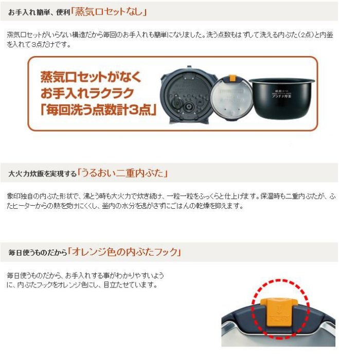 日本代購] ZOJIRUSHI 象印壓力IH電子鍋NP-YB18-TA 容量1升10人份(NP