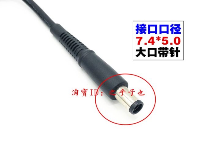 原裝惠普Compaq CQ36 CQ40 CQ41 CQ42筆電電腦電源適配充電器線