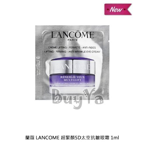 小資首選【BuyYa】全新專櫃體驗 蘭蔻 LANCOME