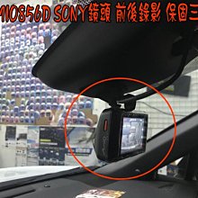 【小鳥的店】豐田 Corolla CROSS  MIO 856D 2.8K星光夜視 GPS WIFI行車記錄器A50前後