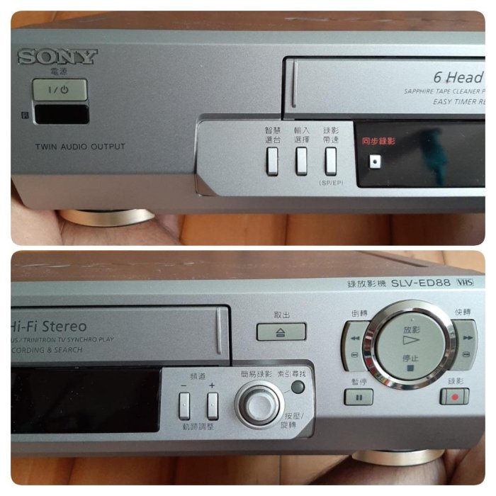 限Y6705672769下標【快樂尋寶趣】新力索尼SONY SLV-ED88 VHS 6 Head HIFI Stereo錄放影機-自取最好