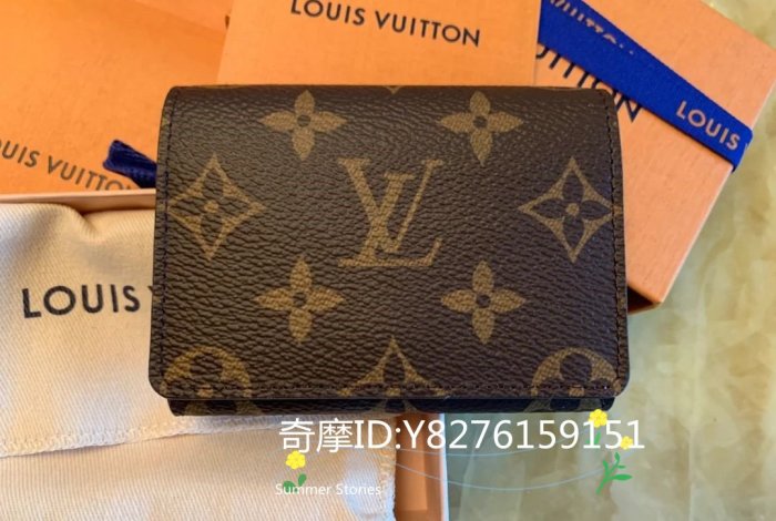 二手正品 LV LOUIS VUITTON 路易威登 皮夾 短夾 原花 信用卡名片夾 卡包 卡片套 現貨 M63801