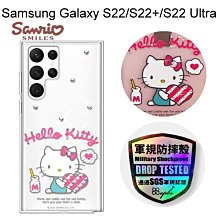 【apbs】三麗鷗輕薄軍規防摔彩鑽殼[凱蒂愛你唷]Samsung Galaxy S22/S22+/S22 Ultra正版
