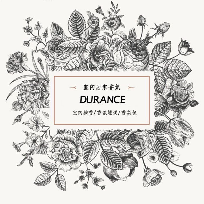 Durance 朵昂思 櫻花大地擴香補充瓶 250ml【巴黎丁】