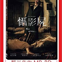 [藍光先生DVD] 懾影屍 Post Mortem (天空正版)