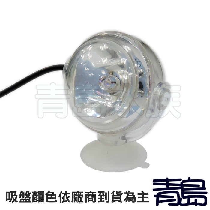 Y。。。青島水族。。。KS-B07-Y水中情境燈 LED 水中燈 水中投射燈(小夜燈 水陸兩用 1W USB)==黃色