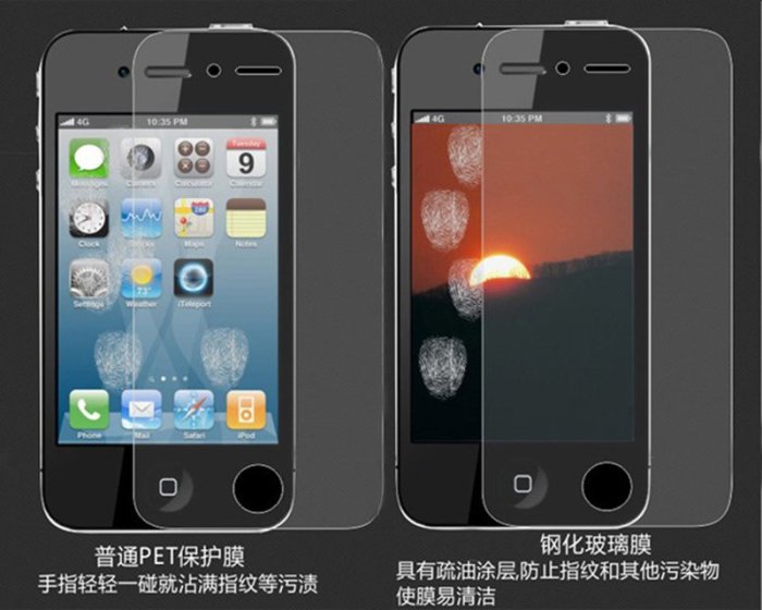 iPhone(IPhone∕I Phone) 5∕5S∕SE 鋼化模玻璃貼