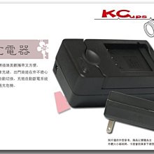 凱西影視器材 充電器 Sony NP-FW50 適用 a7II a7r a7rII a7s a7sII a7