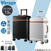 Verage 維麗杰 行李箱 19吋 英式復古系列 登機箱 航空箱 旅行箱 350-7619 得意時袋