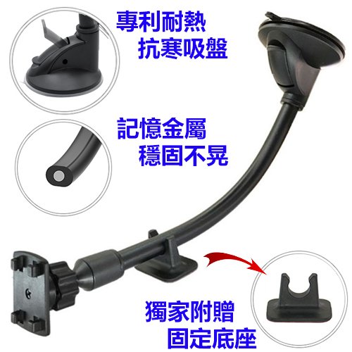 HRV FIT city MAZDA5 HUAWEI MediaPad M3 7吋8吋9吋10吋平板電腦導航車架數位電視支架汽車用吸盤固定架