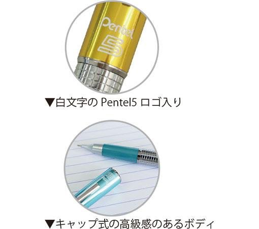 限定色 日本製 Pentel 万年 CIL Kerry Kitera 鋼筆型 自動鉛筆 自動筆 P1035 👉 全日控