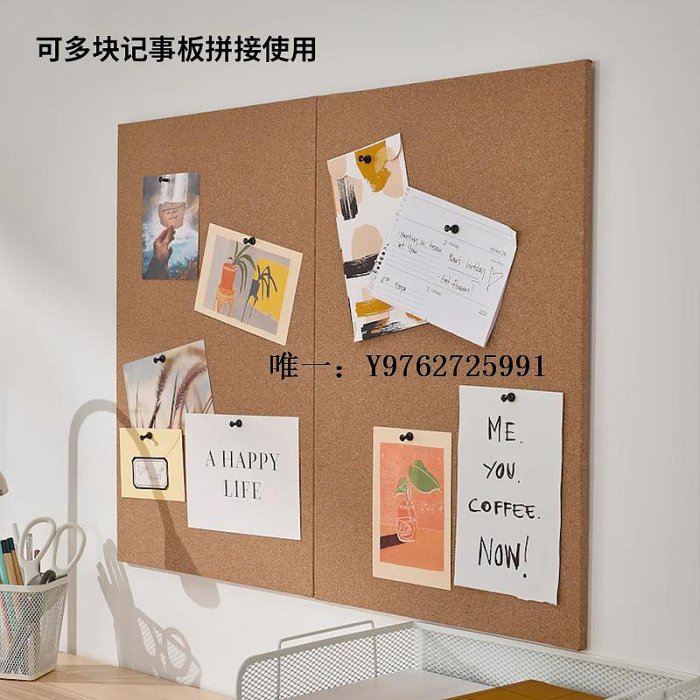 照片墻IKEA宜家FLONSA弗隆薩留言板帶大頭針家用照片墻辦公室用告示板相框掛墻