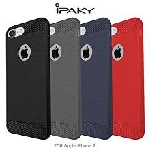 --庫米--iPAKY Apple iPhone7 拉絲矽膠套 保護殼 TPU套 軟殼 防摔殼