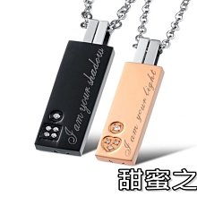 《316小舖》【E97】(優質316鈦鋼情侶項鍊-甜蜜之戀/心鑽項鍊/愛心項鍊/男項鍊/情侶對鍊/生日禮物/情人禮物)