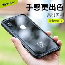 Benks 御盾系列 鋅合金邊框 手機保護殼 金屬邊框+TPU 防摔 for IphoneXS/X 5.8 吋-阿晢3C