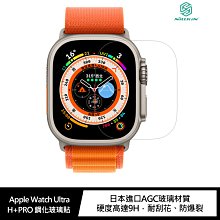 強尼拍賣~NILLKIN Apple Watch Ultra Amazing H+PRO 鋼化玻璃貼