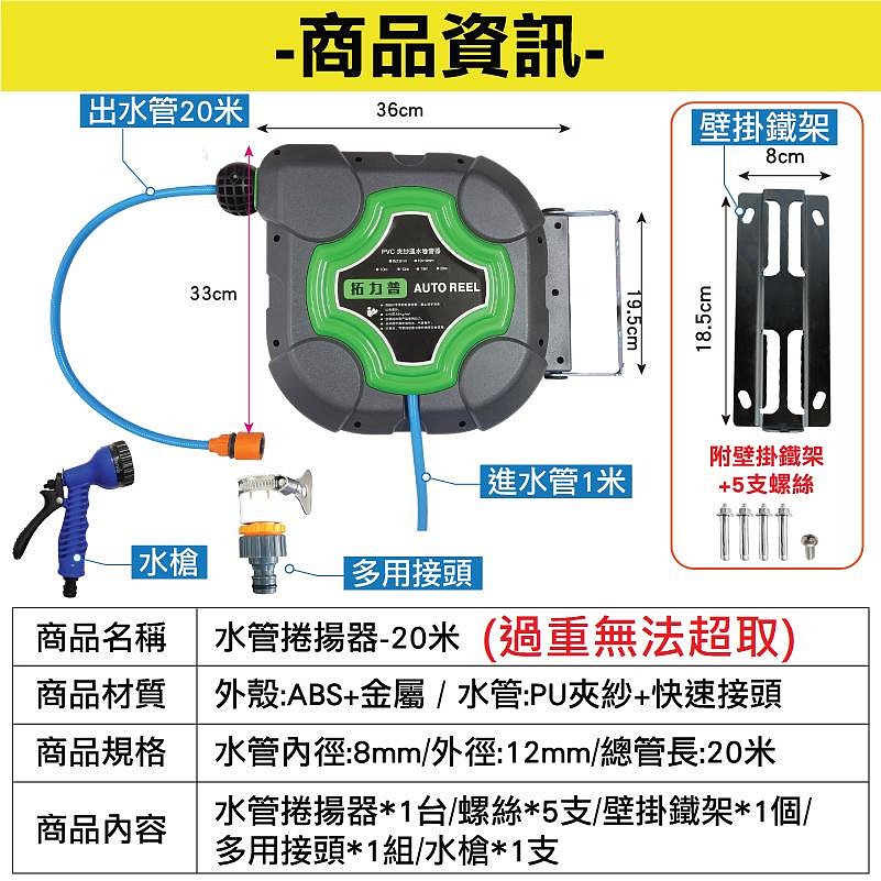 商品主圖-13