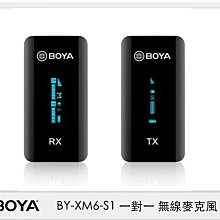 ☆閃新☆BOYA  BY-XM6-S1 雙通道 一對一 無線麥克風 1接收＋1發射 (BYXM6S1，公司貨)