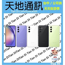 《天地通訊》【可寄送】SAMSUNG Galaxy A54 5G 6G/128G 6.4吋 全新供應