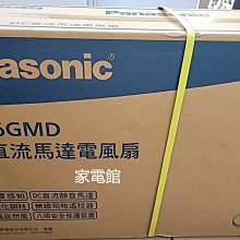 新北市-家電館~2.9K~ Panasonic國際牌16吋變頻立扇F-L16GMD~來電最低價