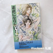 Box 熱血鬥陣ボックス 百田尚樹電影原著小說本屋大賞日本文學 Yahoo奇摩拍賣