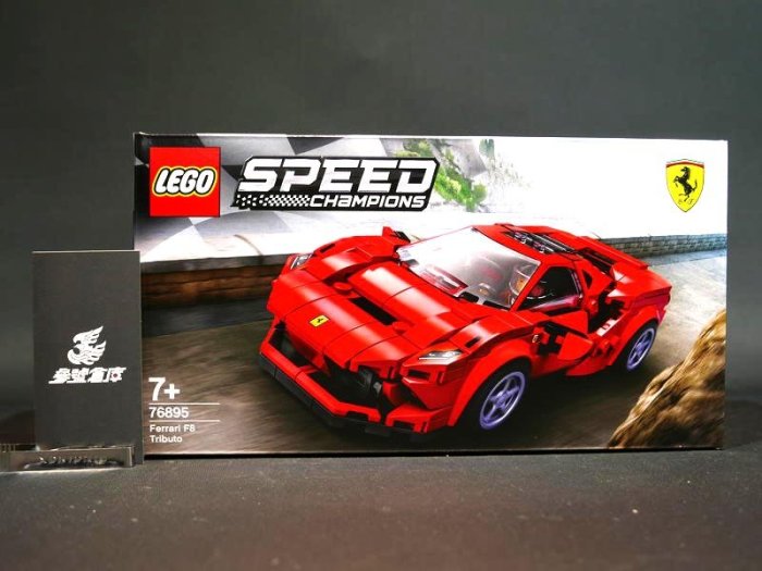 (參號倉庫) 現貨 樂高 LEGO 76895 SPEED Ferrari F8 Tributo 法拉利 跑車