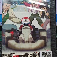 影音大批發-B476-正版DVD-動畫【極速方程式 1-13全52話13碟】-套裝*國日語發音(直購價)