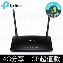 ~協明~ TP-Link TL-MR6400 300Mbps 4G LTE SIM卡無線網絡家用wifi路由器 分享器