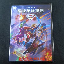 [藍光先生DVD] 超級英雄軍團 LEGION OF SUPER HEROES ( 得利正版 )