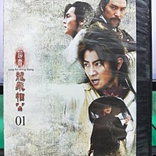 影音大批發-S28-003-正版DVD-大陸劇【聊齋龍飛相公／共6片38集】-孫耀威 吳辰君 關禮傑(直購價)