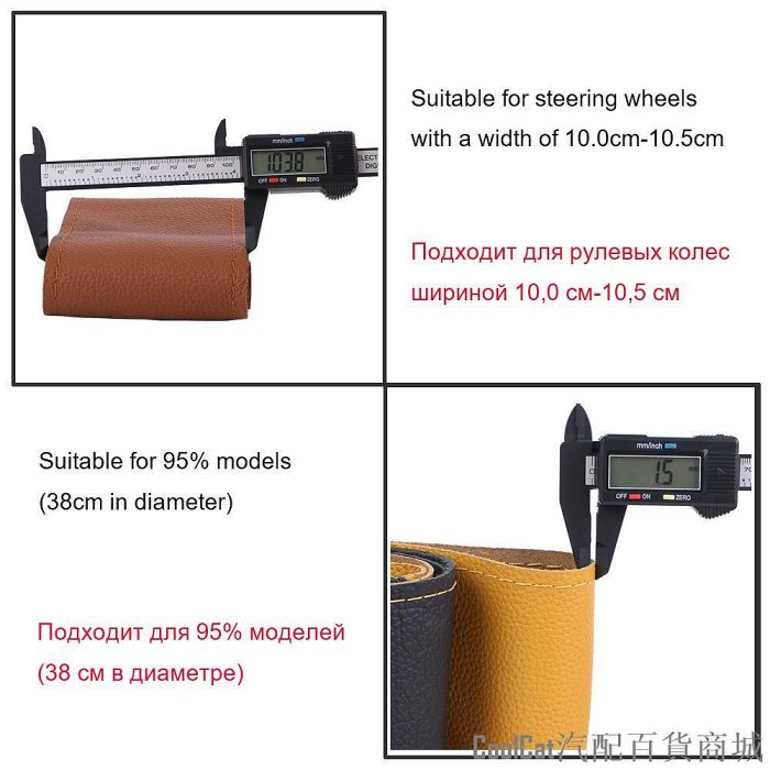 刀仔汽配城通用牛皮汽車方向盤套防滑 38cm 真皮方向盤編織 DIY 針包裹手工縫製