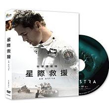 [DVD] - 星際救援 Ad Astra  ( 采昌正版 )
