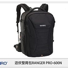 ☆閃新☆免運費~BENRO 百諾 遊俠 雙肩包 RANGER PRO 600N 後背包 攝影包 三色