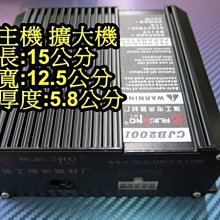 晶站 大功率 200W 大聲公 喊話器 警報器 警笛 擴音器 多音喇叭 警示音 前導車 擴大機 消防 可調大小聲