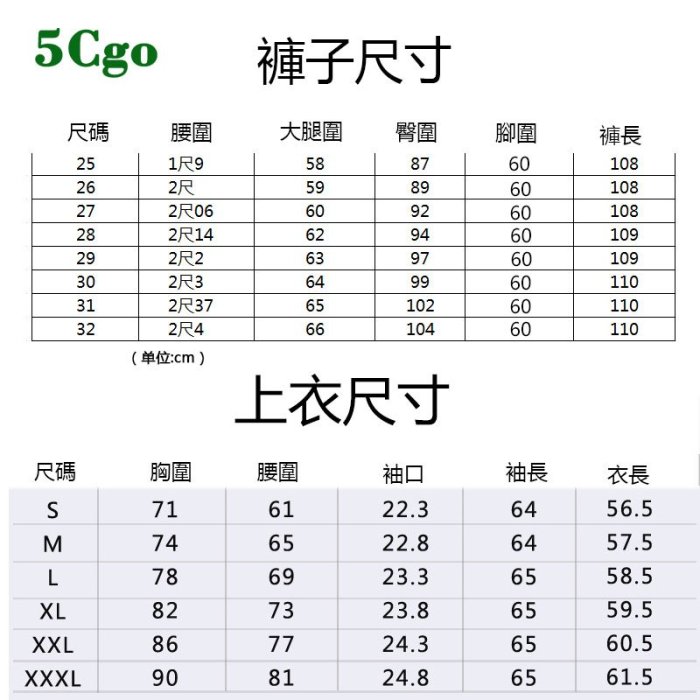 5Cgo【鴿樓】波點荷葉立領設計喇叭袖舞蹈套裝拉丁舞冰絲面料交誼跳舞服裝女練功服長袖 579257149344