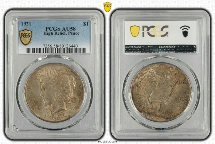 1921 美國首年和平幣 高浮雕 PCGS評級AU58分91450