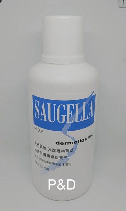 (P&D)SAUGELLA 賽吉兒 菁萃潔浴凝露 日用型500ML特價400元 可超商取貨付款