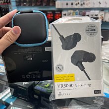 禾豐音響 送收納盒 Final Audio VR3000 for Gaming 電競入耳式耳機