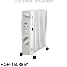 《可議價》禾聯【HOH-15CRB6Y】11片式附烘衣架電暖器