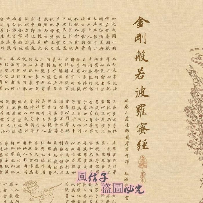 室墻畫禪意書法字畫字畫 掛畫 新中式 心經裝飾畫 客廳牆飾 牆畫 禪意 玄關壁畫 心經掛畫 心經掛飾 心經字畫 心經掛匾