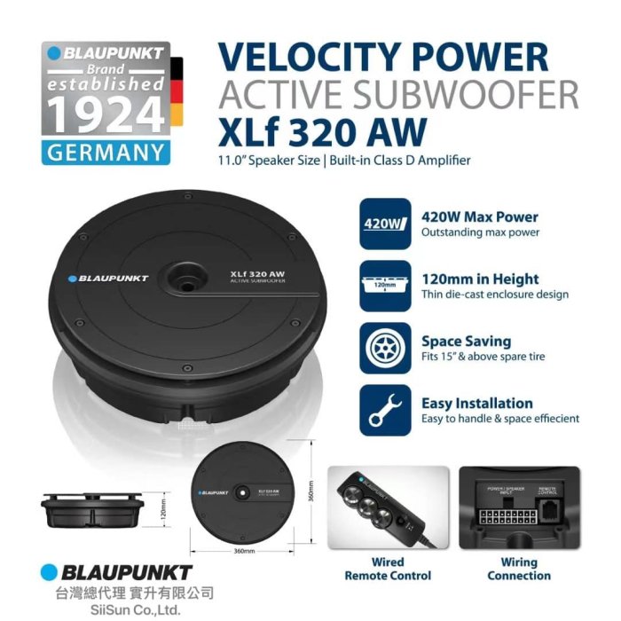 【JD汽車音響】德國藍點 BLAUPUNKT XLf 320 AW 鋁合金外殼 11吋主動式重低音 最大輸出功率420W