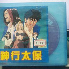 影音大批發-B773-正版VCD-動畫【神行太保 全1-26話12碟】-套裝*日語發音(直購價)