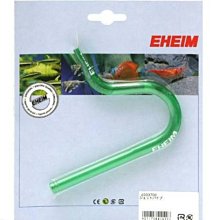 微笑的魚水族☆EHEIM-伊罕【零配件-跨接出水管9/12mm】(扁型出水口)入水跨接管 E4003700