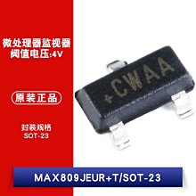 貼片 MAX809JEUR+T SOT-23 MCU監控器/晶片 W1062-0104 [383109]