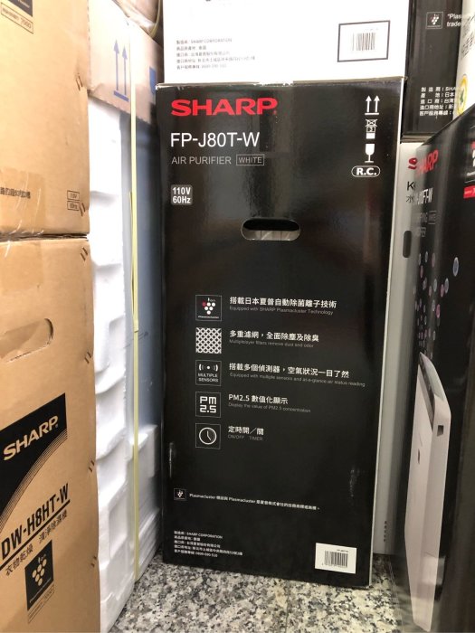 有超沙特價 (2萬5pci) 除臭除菌超厲害 sharp FP-J80T-W 空氣清淨機 五權家電館