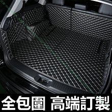 限時下殺9折『高瑞汽車百貨』行李箱後車箱墊①VOLVO富豪S40 S60 S90 V40 V60 V90 XC40 XC60XC90