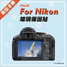 鋼化玻璃保護貼 PULUZ 胖牛 Nikon 玻璃保貼 9H D500 D600 D610 D7100 D7200 D5