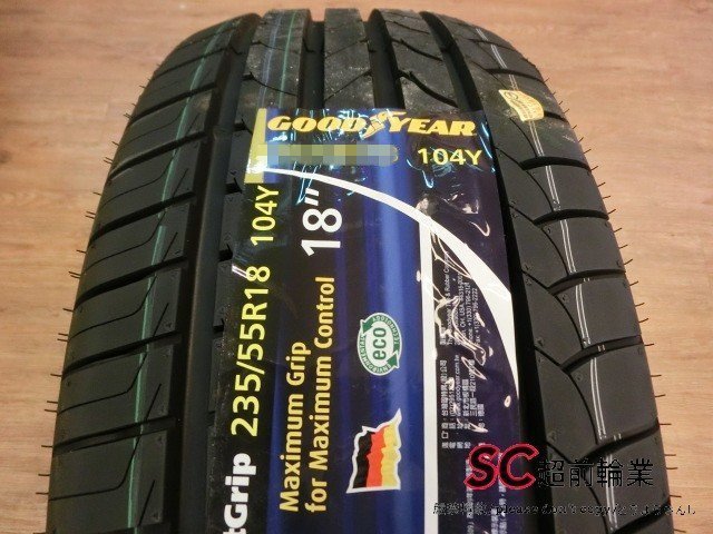 【超前輪業】GOODYEAR 固特異 EAGLE EFFICIENTGRIP EFG 215/40-17 歐洲製