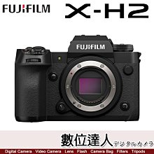 【數位達人】公司貨 FUJIFILM X-H2 單機身 / FUJI XH2 4020萬畫素 X系統 APS-C 旗艦