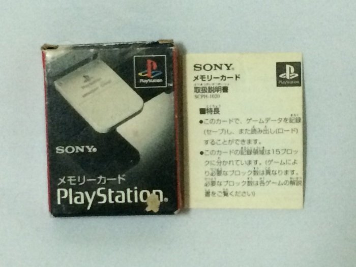 [遊戲主機周邊] Play Station  原廠記憶卡(灰色)日本製-含原廠外盒+說明書~珍藏用